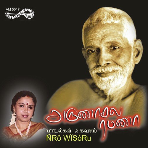 Enna Saidhalum - Various Artists