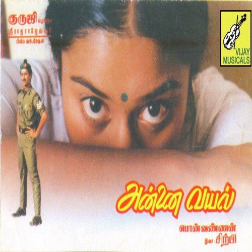 Raasave Kelu - Sirpy