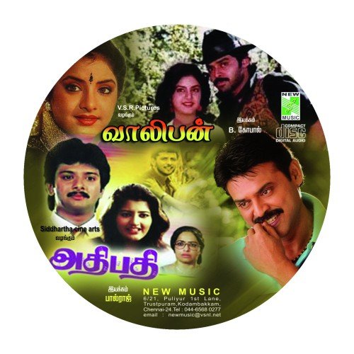 Manam Unnai - Chandra Bose