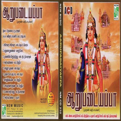 Ethanai Thunaigal - Nellai A. Natrajan