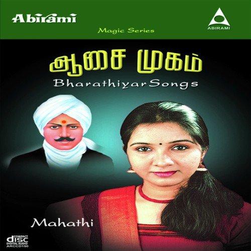 Aasai Mugam - Mahathi