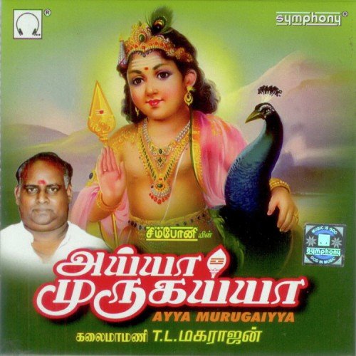 Kumbittu Kumbittu - T.L. Maharajen