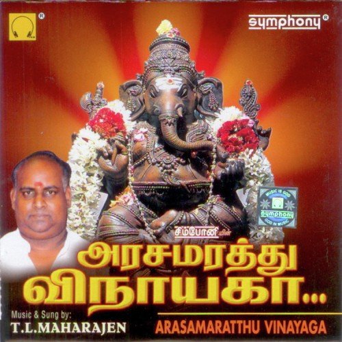Moondru Thamizh - T.L. Maharajen