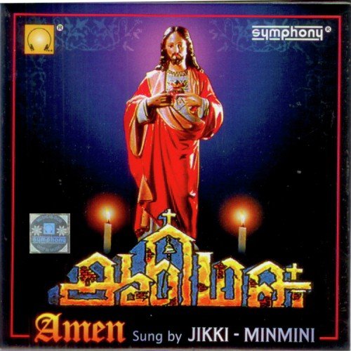 Vinnile Thaaraghai - Various Artists