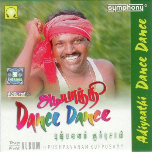 Vaenaandi - Various Artists