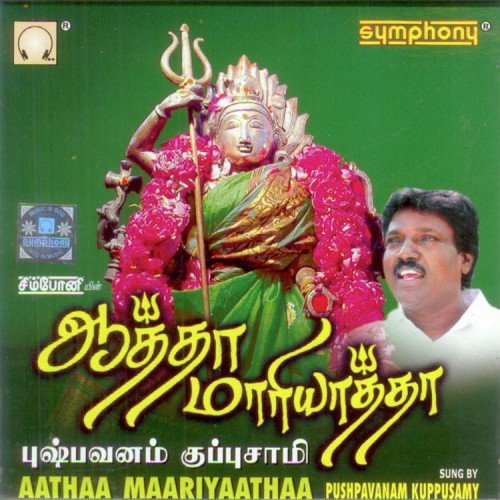 Putthaaga Kailaasam - Pushpavanam Kuppusamy
