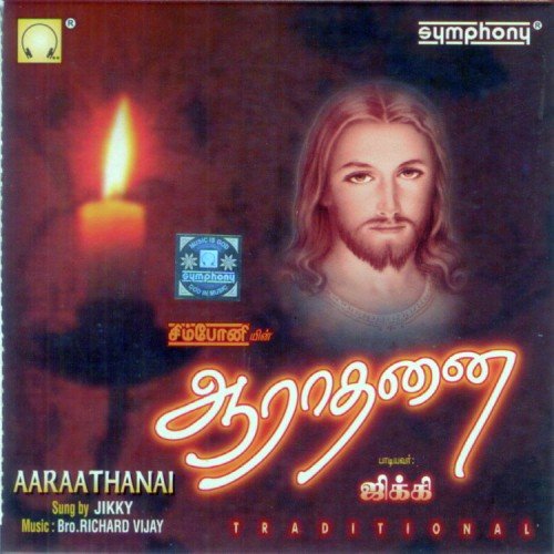 Yegovaa Devan - Jikki