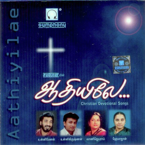 Prayer - Various Artists