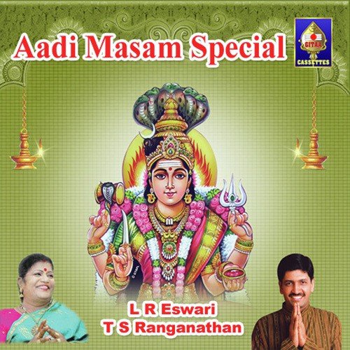 Arnanikkarai Bhavani - Various Artists