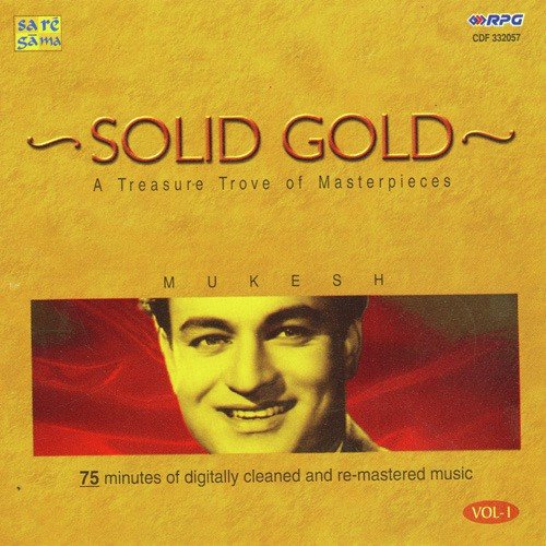 Yeh Kaun Chitrakar Hai - Various Artists