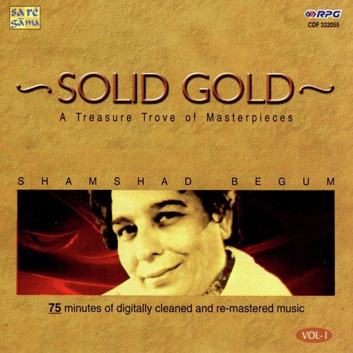Ichak Beechak Ghurr - Various Artists