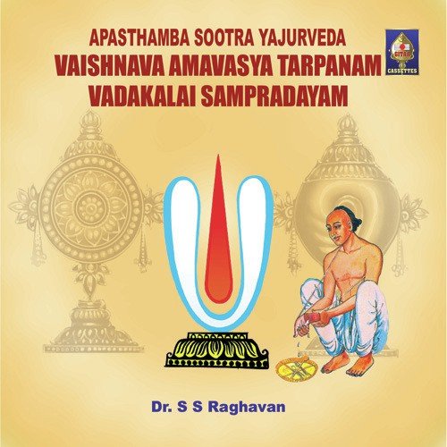 Mahaalaya Tarpanam   Yajurveda   Vadakalai - Dr. V. Raghavendra Sharma