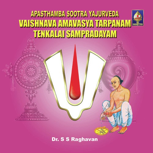 Maataamahavarga Tarpanam   Yajurveda   Tenkali - Dr. V. Raghavendra Sharma