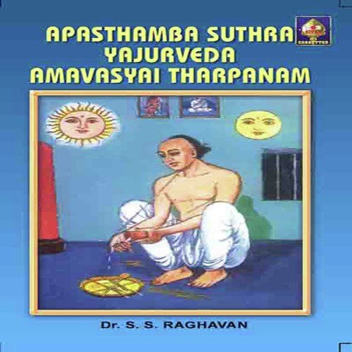 Maatru Vargam - Yajurveda - Smaartaa - Dr. V. Raghavendra Sharma
