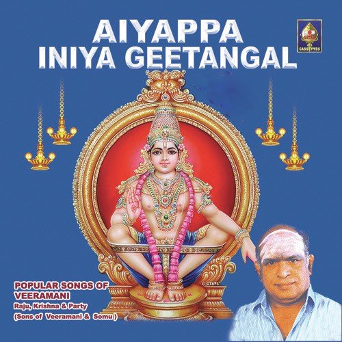Harivarasanam   Arinthum Ariyamalum - Veeramani Raju