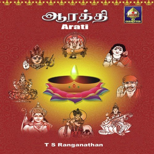 Murugan Arati - T.S. Ranganathan