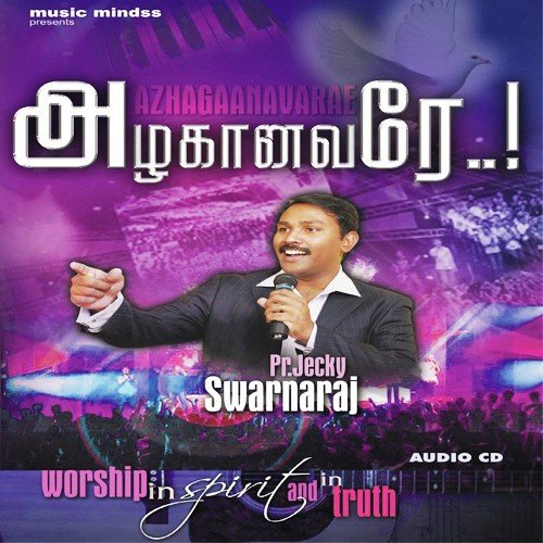 Neer Azhahullavar - Pr. Jecky Swarnaraj