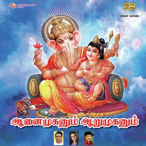Vendum Varum Tharum - Tl. Thyagarajan