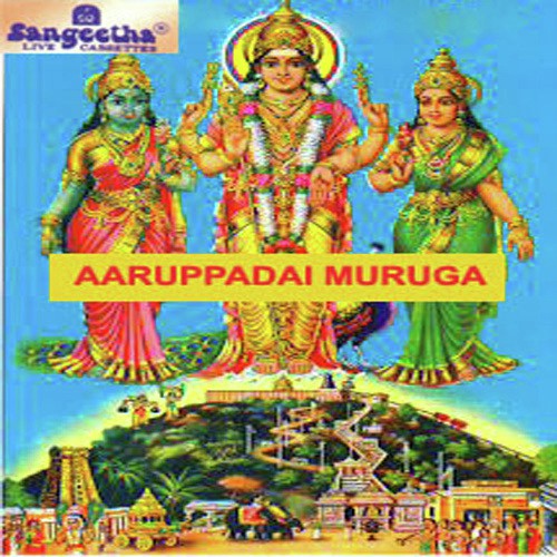 Seeroongum Senthil - Various Artists