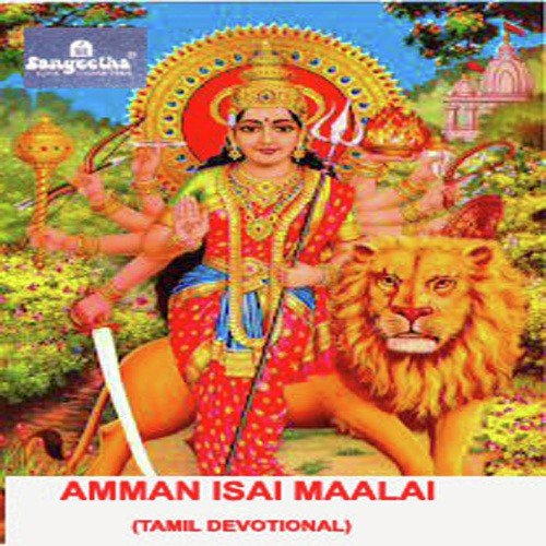 Naalum Un Thirukkoil - Various Artists