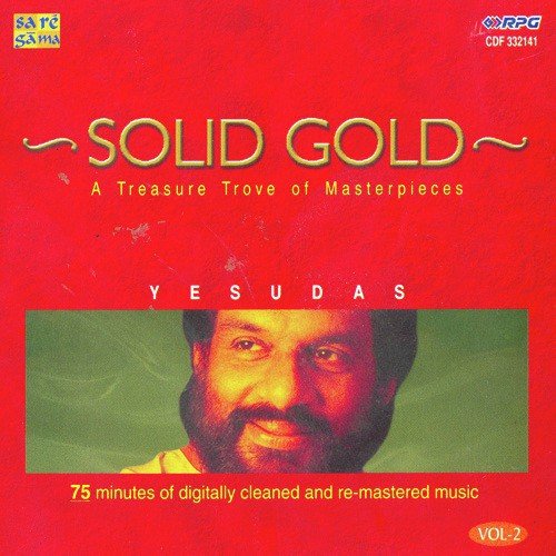 Shyam Rang Ranga Re - Various Artists