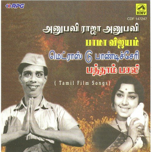 Varavuettana - Various Artists