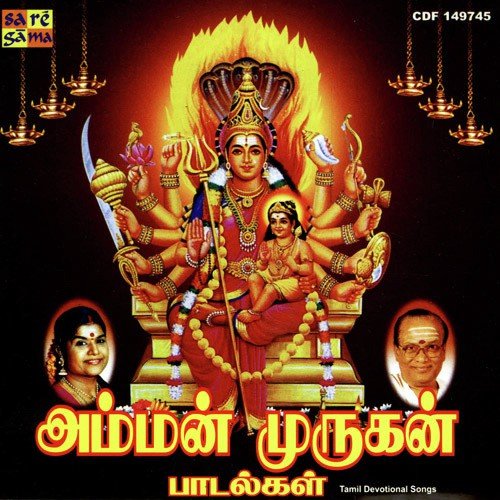 Kannapura Naa Yagiye - Various Artists