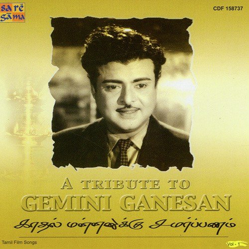 Kangalin Vaarthaigal - Various Artists