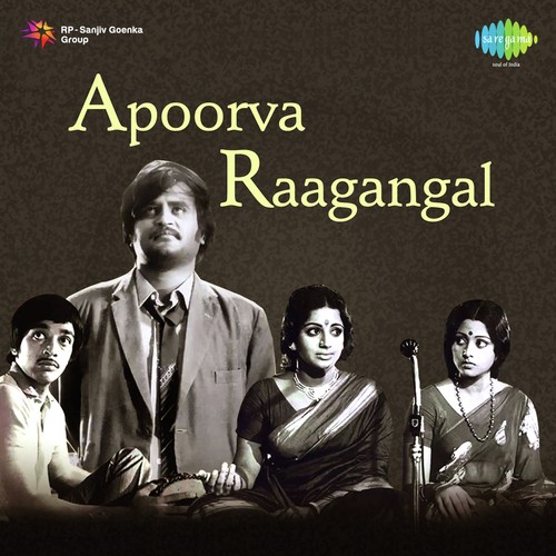 Kelviyin Naayagane - M. S. Viswanathan