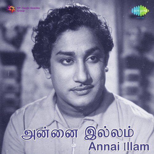 Madimeethu Thalai Vaitthu - K. V. Mahadevan