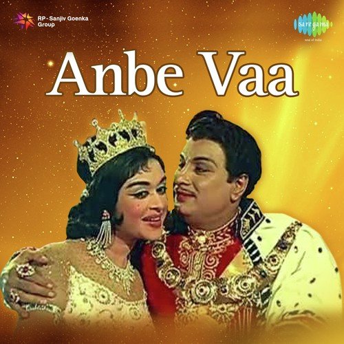 Love Birds - M. S. Viswanathan