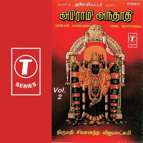 Abirami Andhadhi - Smt. Sivananda Vijayalats, L. Krishnan