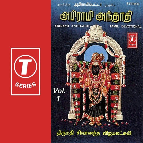 Abirami Andhadhi - Smt. Sivananda Vijayalats, L. Krishnan