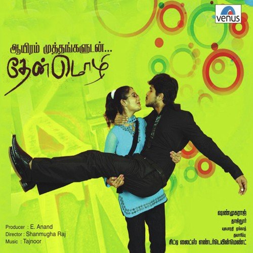 Dan Dan - Taj Noor