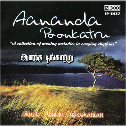 Puthiya Ragam (Duet) - Ashwin Subramanian