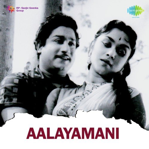 Ponnai Virumbum - Viswanathan-Ramamoorthy