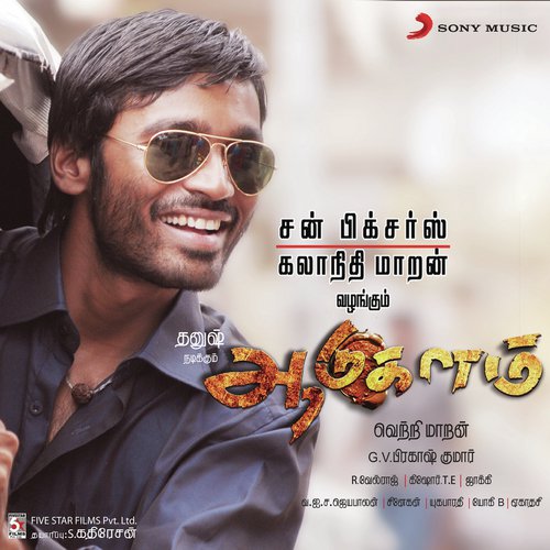 Porkkalam (Tamil Rap) - G.V. Prakash Kumar