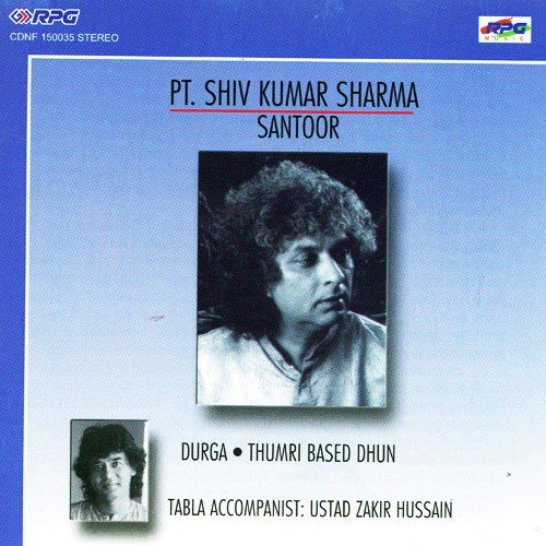 Thumri Based Dhun Pt. Shivkumar Sharma 1991 - Various Artists