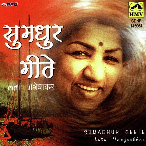 Pratima Uri Dharuni - Various Artists
