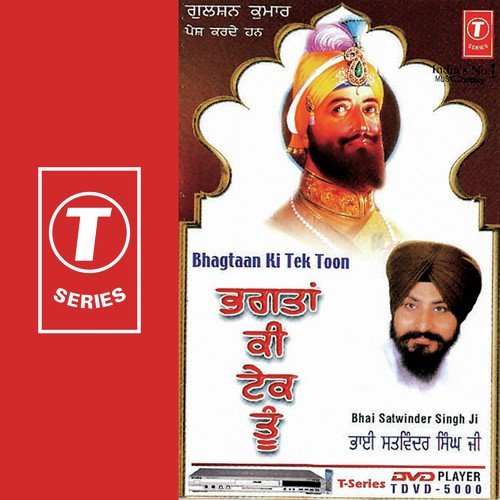 Bikhei Baach Har Raach - Bhai Satwinder Singh-Delhi Wale