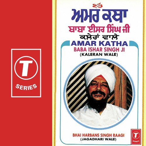 Puran Brahm Gyani 108 Pujneek Dhan Dhan Baba Isha - Bhai Harbans Singh Ji, Bhai Harbans Singh Ji-Jagadhri Wale