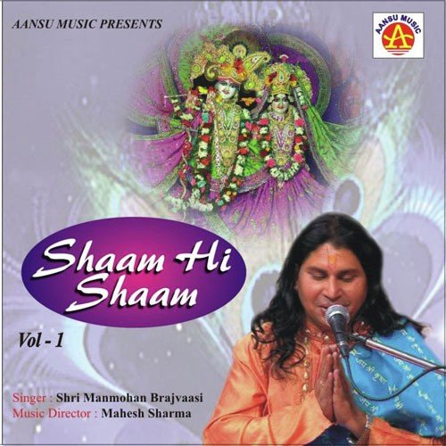 Hum Prem Deewani - Various Artists