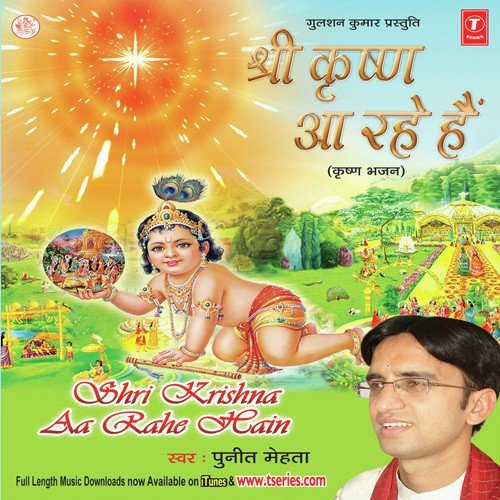 Dekho   Dekho Wo Aa Gaye - Various Artists