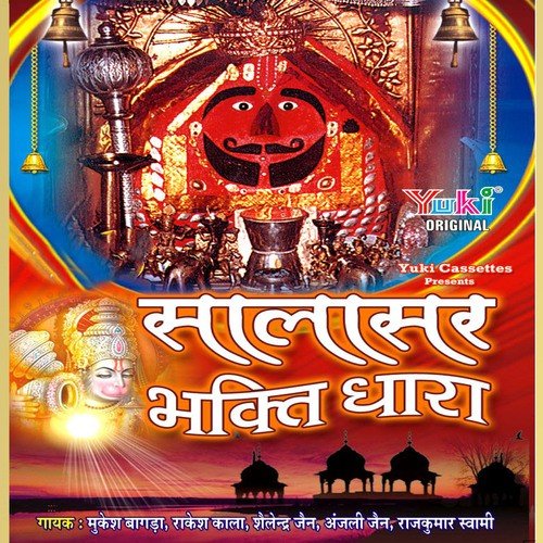 O Balaji O Balaji - Various Artists