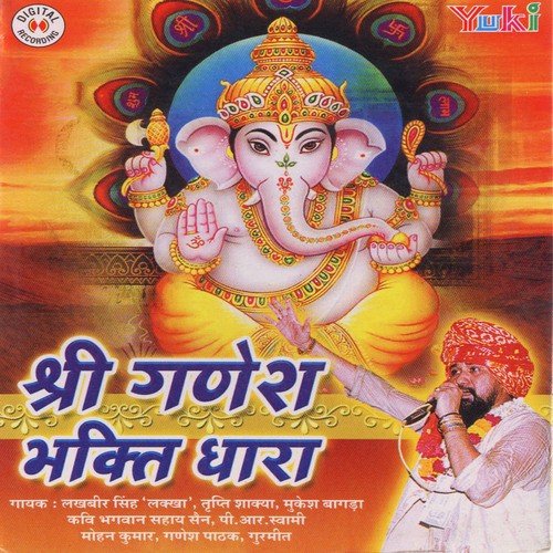 Ranwat Bhanwar Se Aao - Various Artists