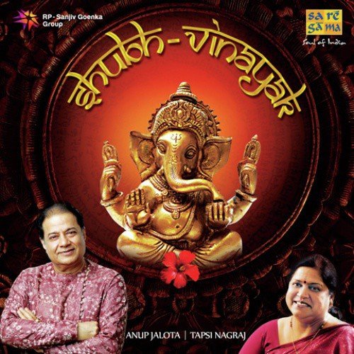 Siddhivinayak Chaalisa - Kalyan Sen