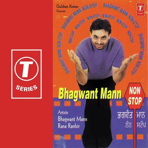 Bhagwant Mann (Non Stop) - Bhagwant Mann, Randhir Singh Rana, Bhushan Dua