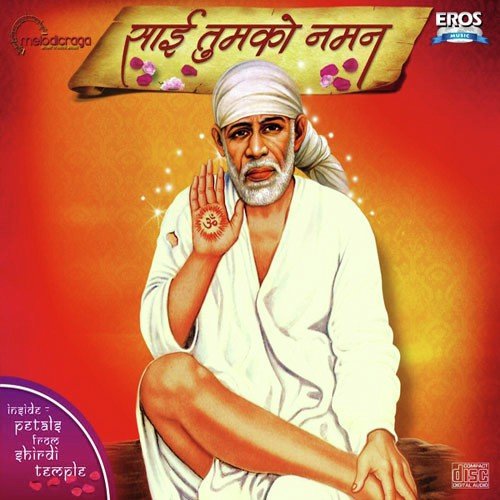 Dhuni - Various Artists