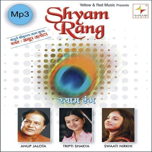 Govind Ka Gunn - Various Artists