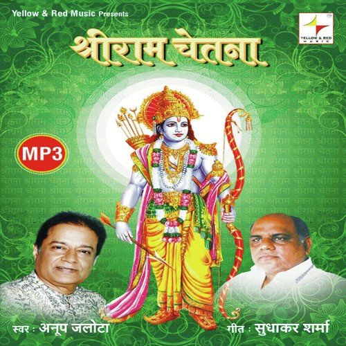 Kanha Re Kanha - Various Artists